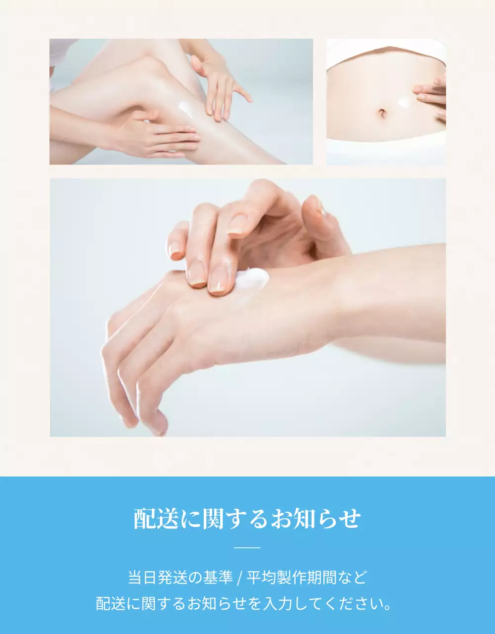 白 シンプル コスメ パンフレット 詳細ページ