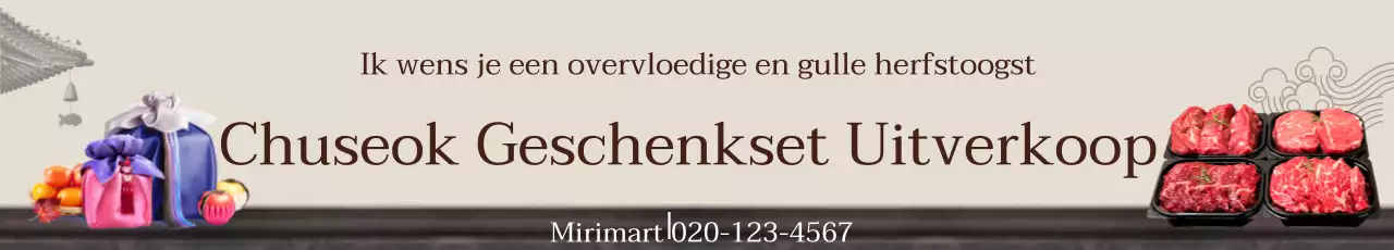 HyunAh Chusok_Garo Hyunsumak3