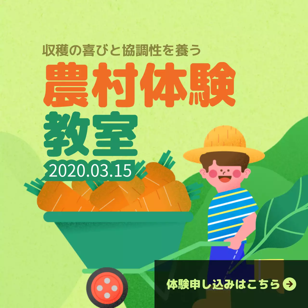 青 楽しい 科学 ポスター Instagram投稿