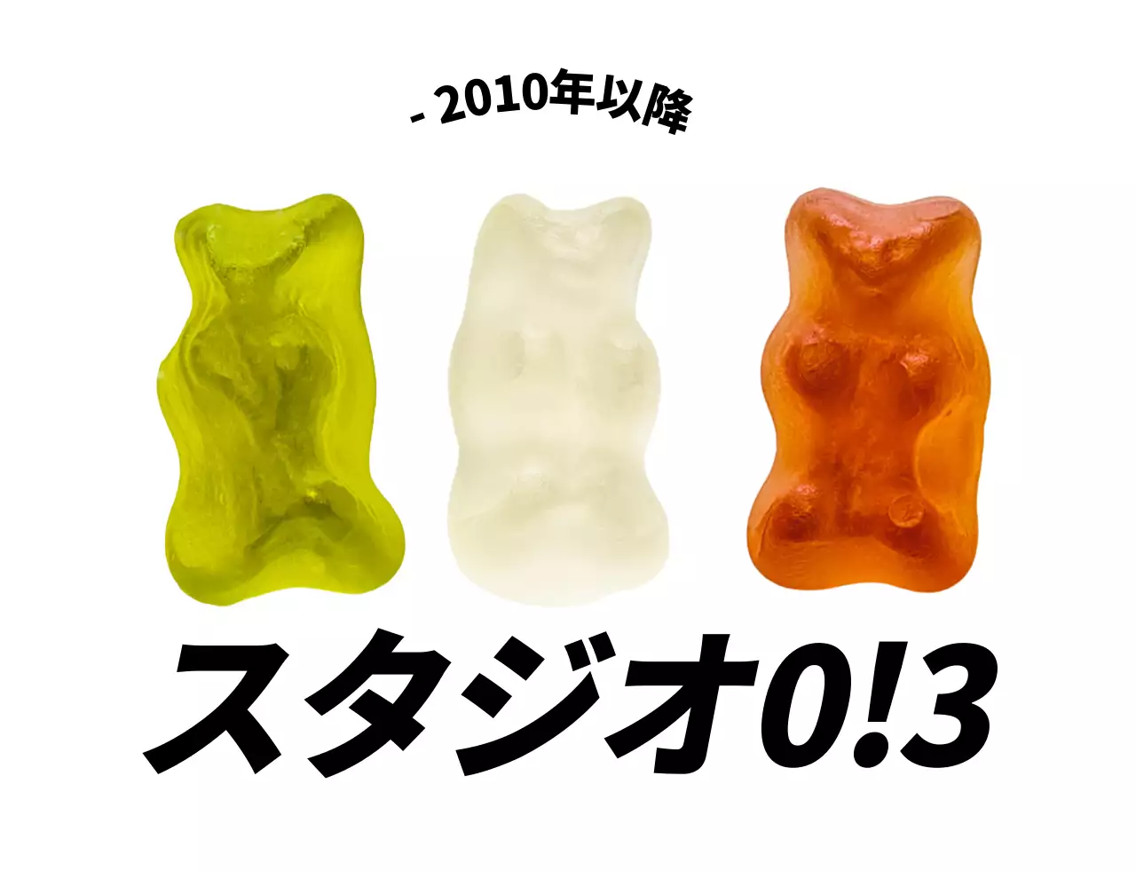 かわいいハリボテスタジオ個人用Tシャツ