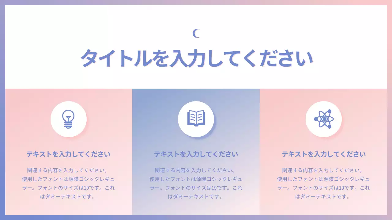 青 シンプル 企画書 プレゼンテーション インフォグラフィック