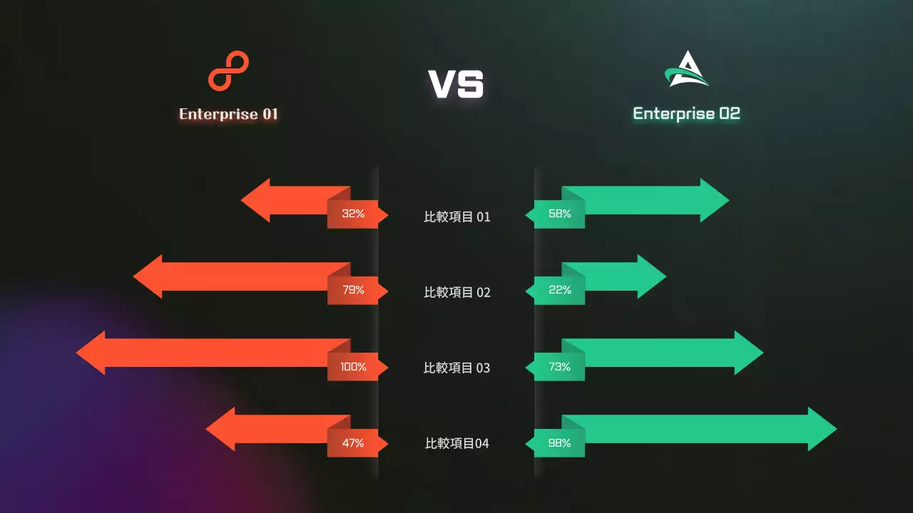 黒 モダン ビジネス 資料 インフォグラフィック