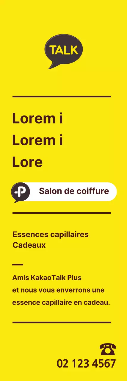 이현아플친_세로배너1