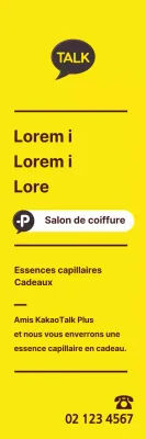 이현아플친_세로배너1