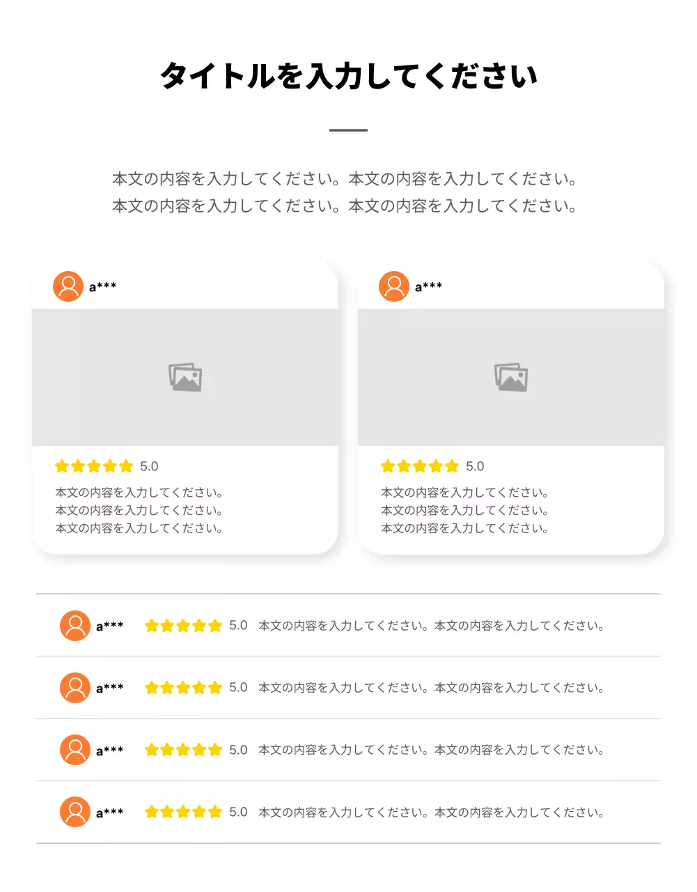 白 シンプル コスメ パンフレット 詳細ページ