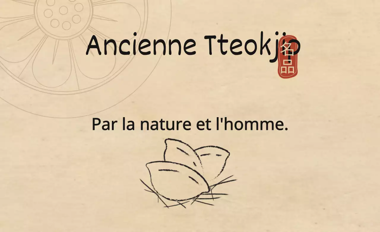 Ancienne Tteokjip