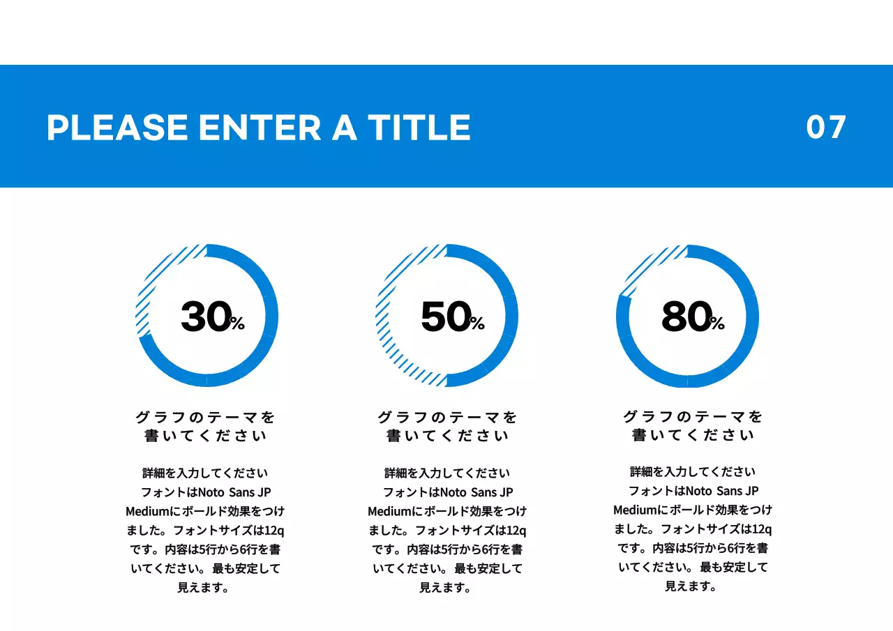 青 シンプル ビジネス プレゼンテーション