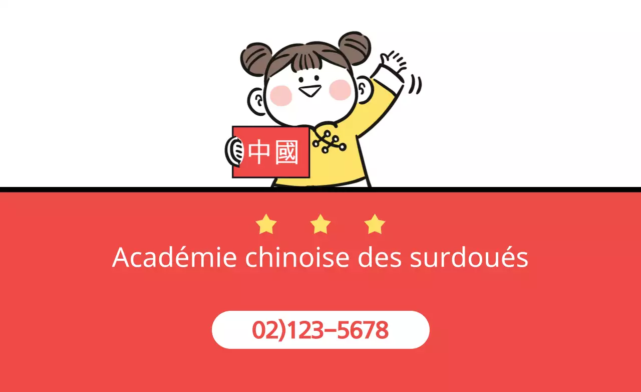 Académie chinoise pour surdoués