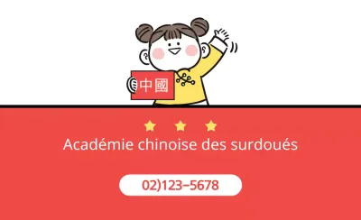 Académie chinoise pour surdoués