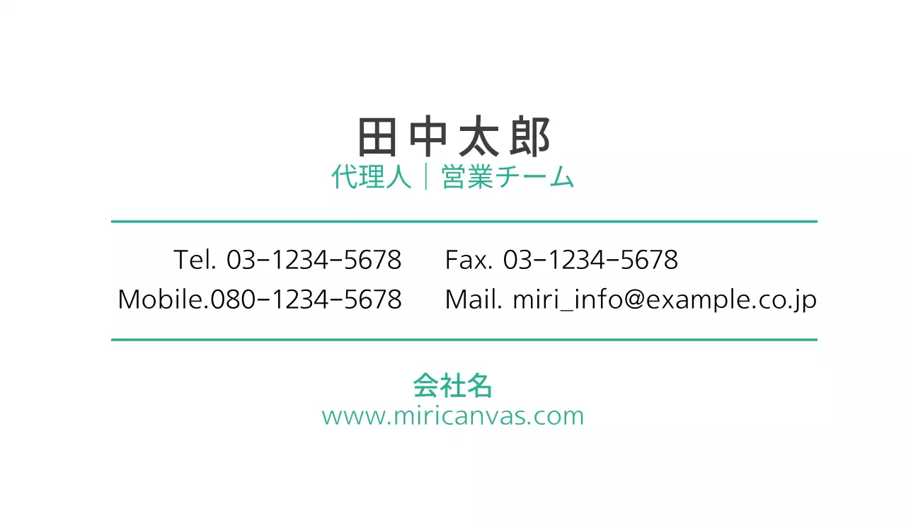 白 シンプル ビジネス 名刺