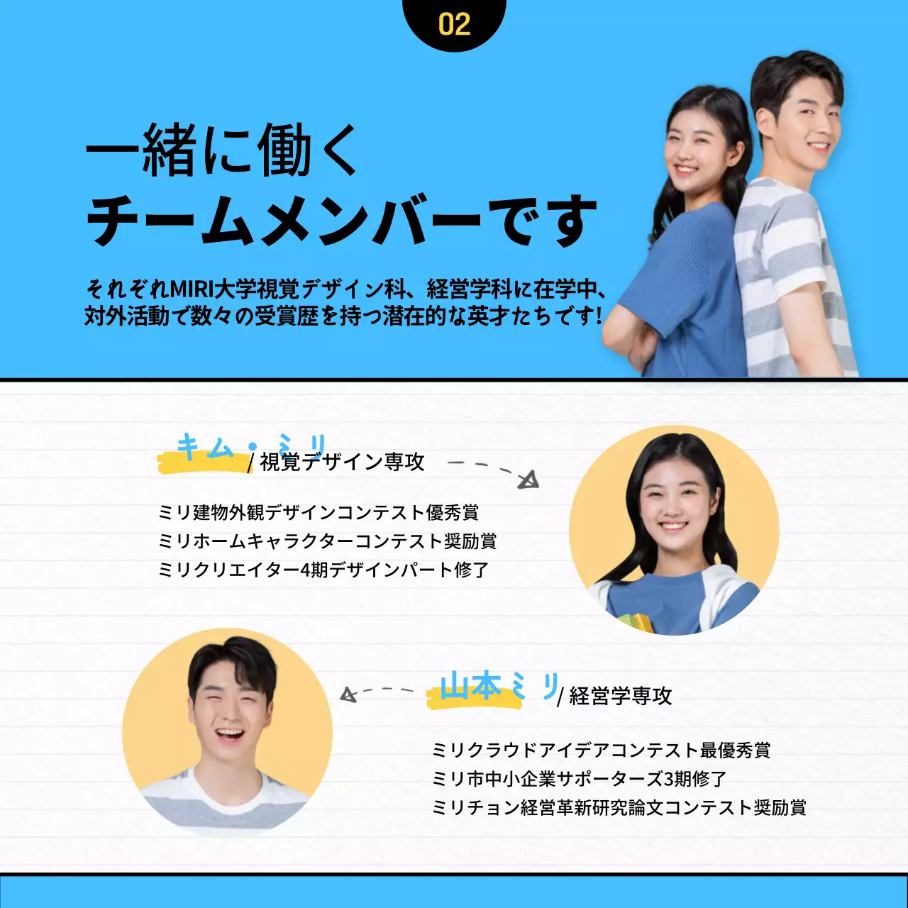 青 シンプル 募集 お知らせ Instagram カルーセル