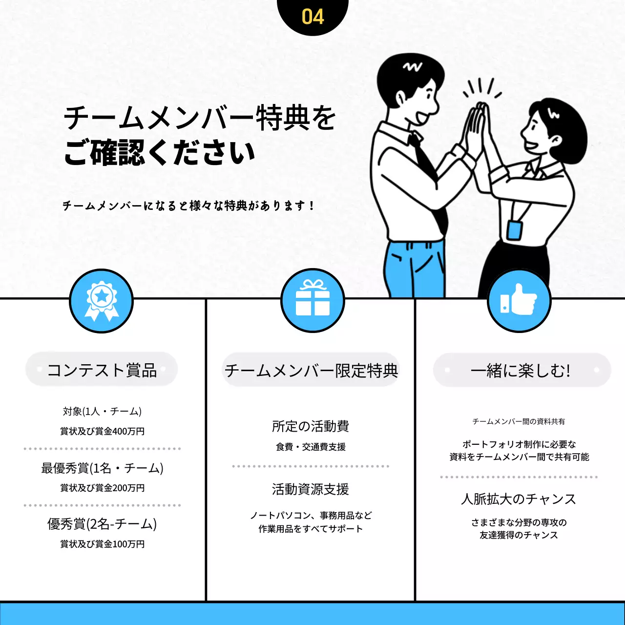 青 シンプル 募集 お知らせ Instagram カルーセル