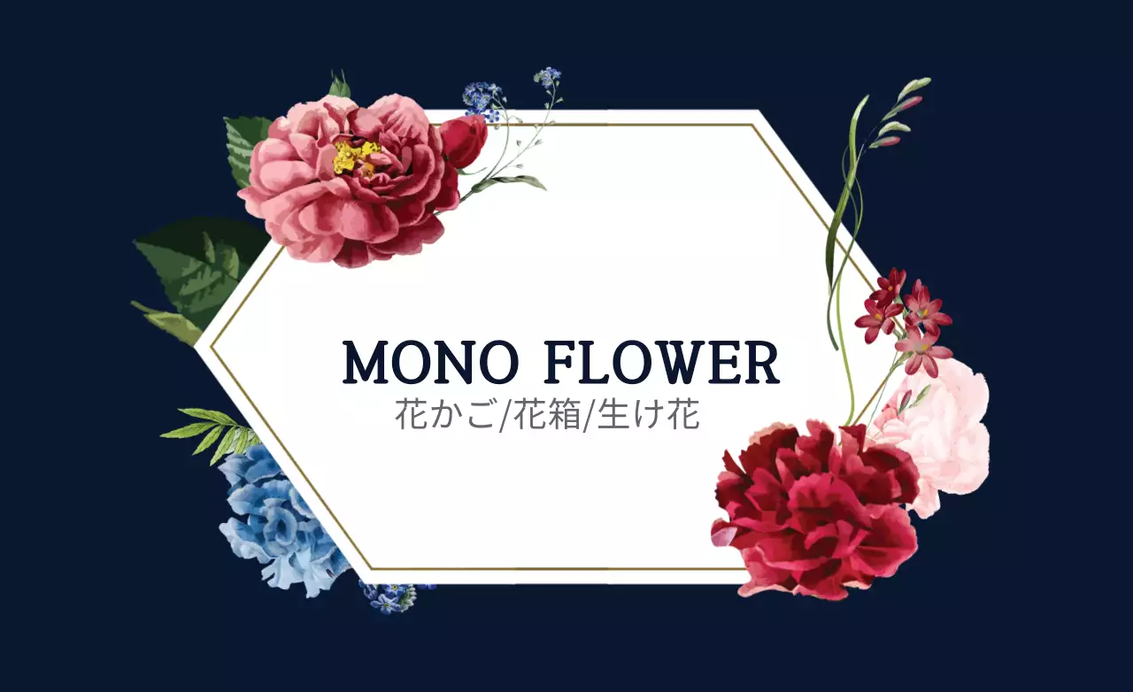 ネイビー 上品 花 ロゴ ファンシーバナー