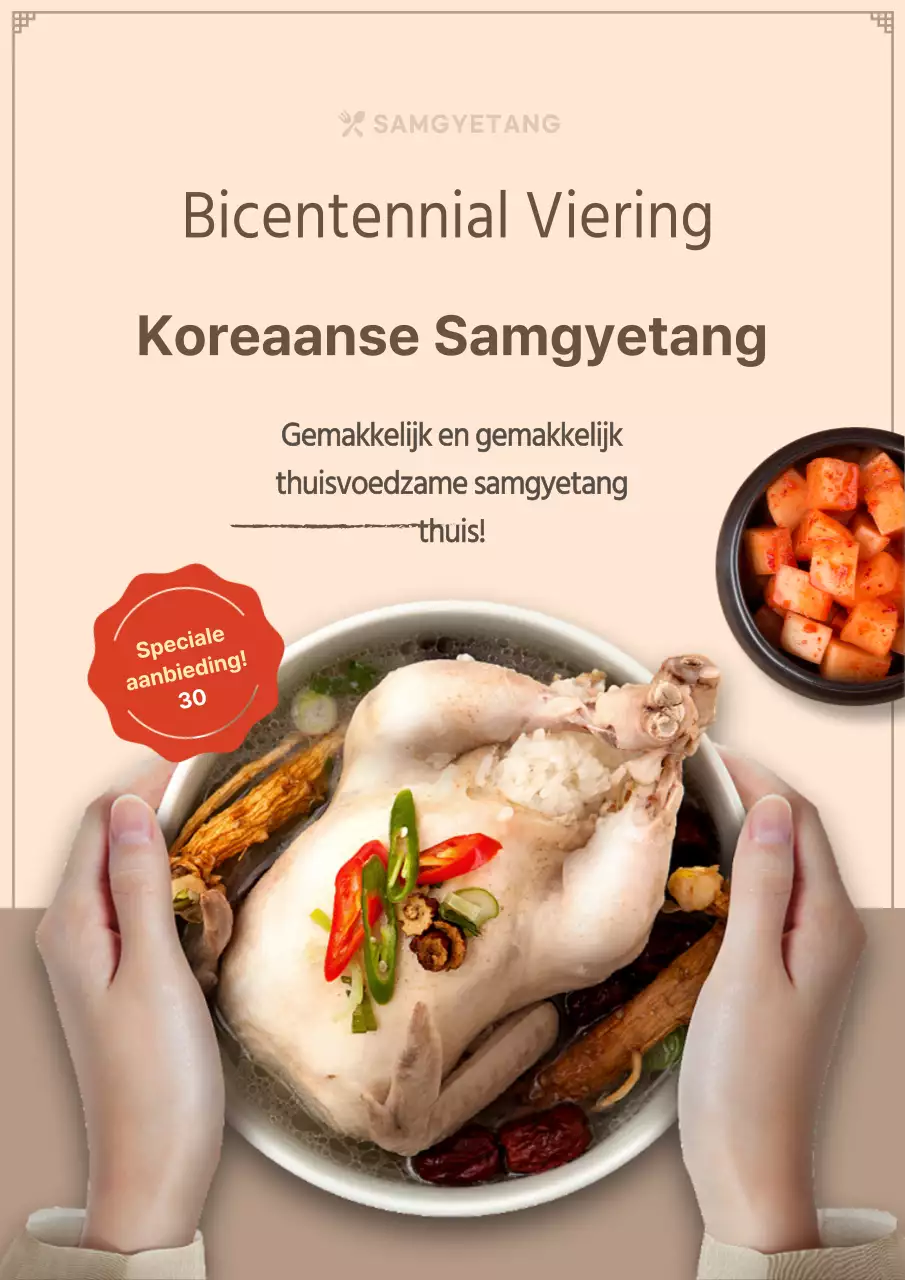 bruin net koreaans eten kruiden samgyetang boryangsik