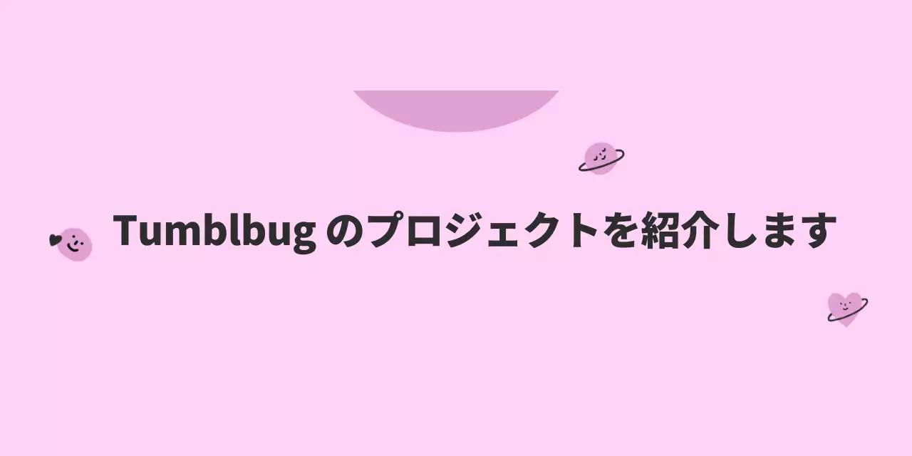 赤 シンプル プロジェクト ポスター ウェブバナー
