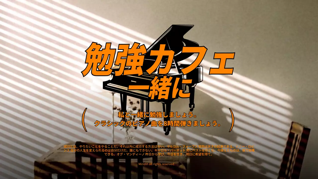 オレンジ シンプル カフェ ポスター YouTube サムネイル