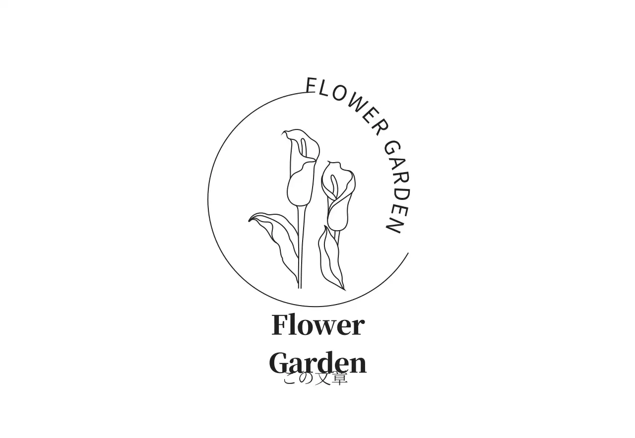 シンプルフラワーロゴ현판