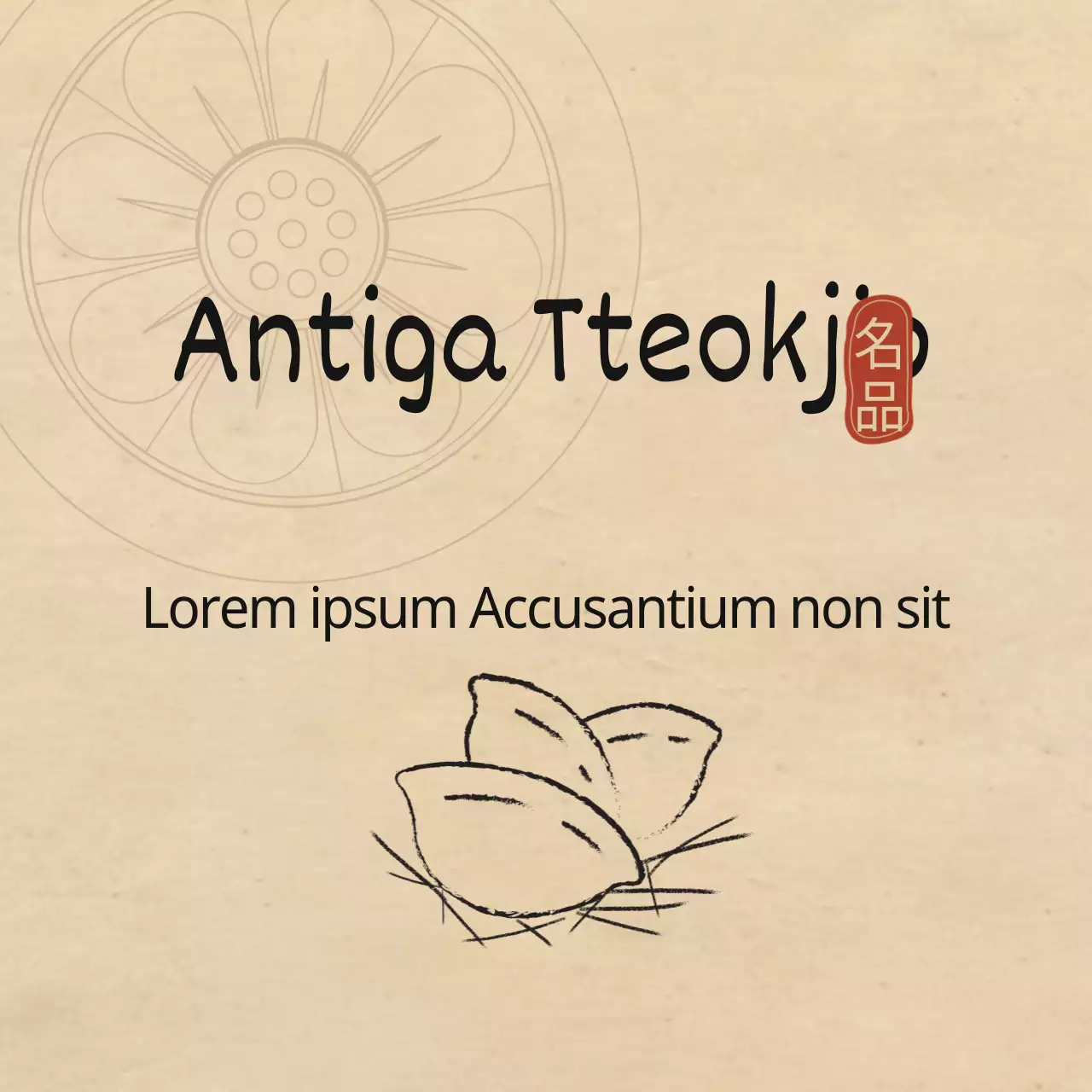 Antiga Tteokjip
