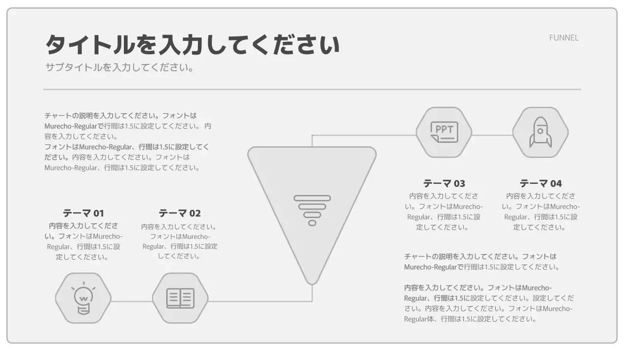 グレー シンプル チャート プレゼンテーション インフォグラフィック