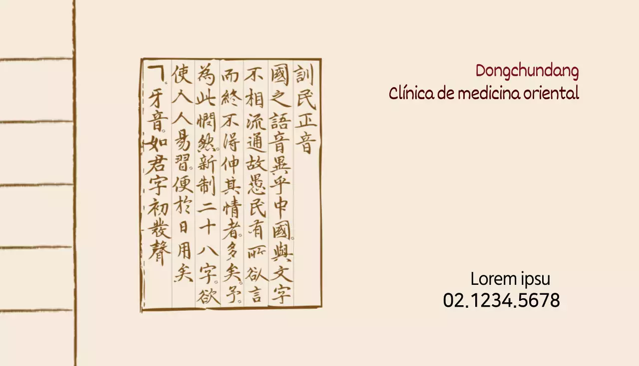 Conselheiro do Partido de Dongchun