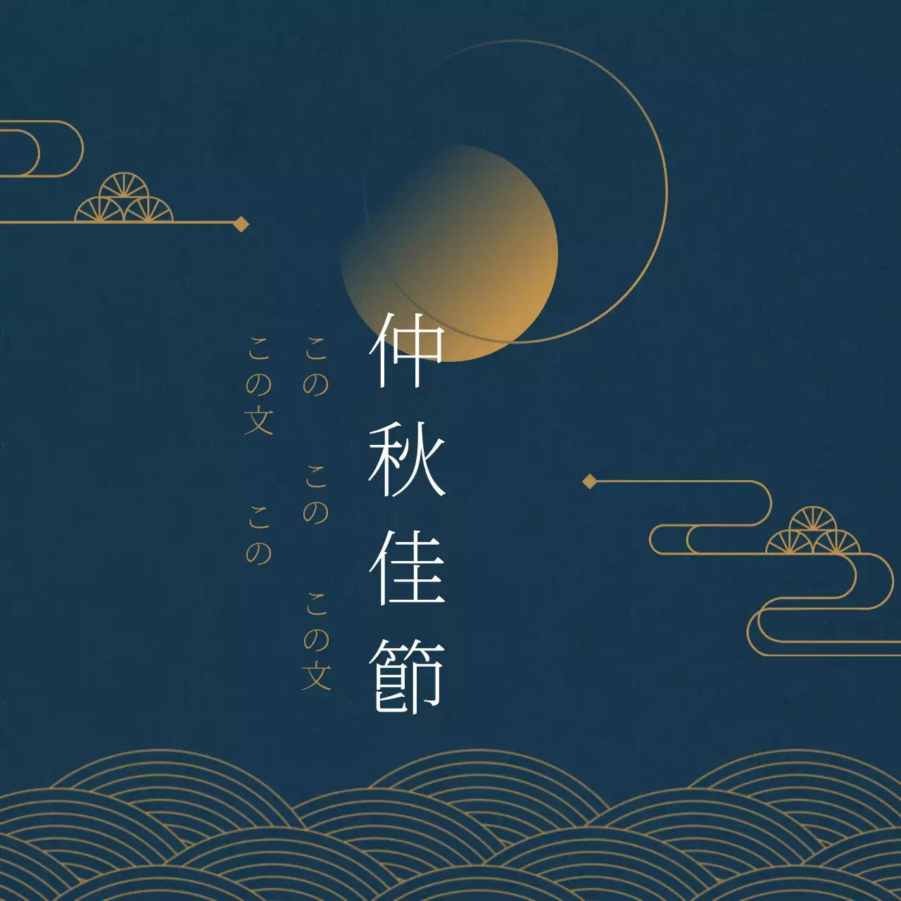 ターコイズと黄色のシンプルなお盆の感謝状