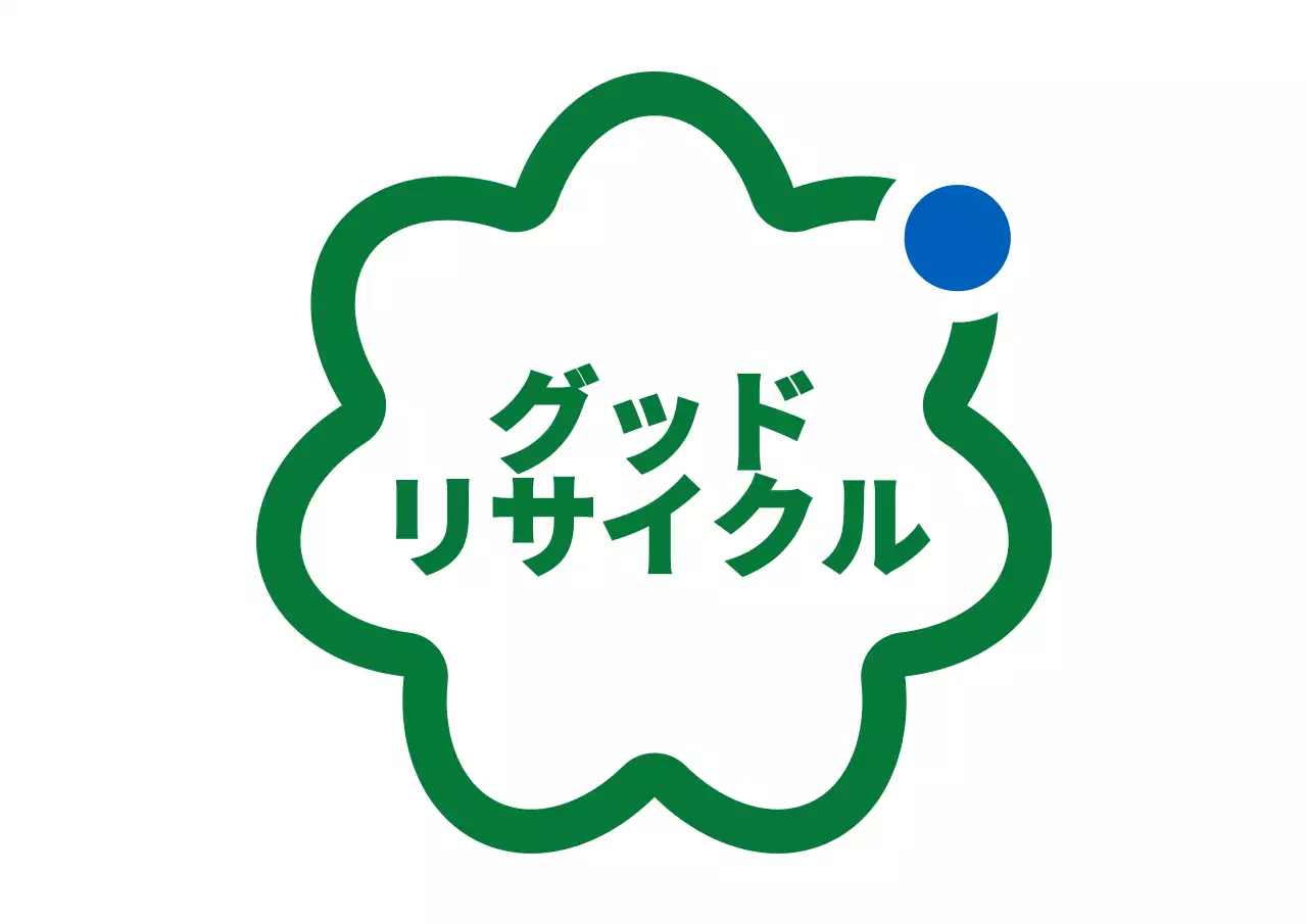 緑と青のシンプルなアイコンとテキストを組み合わせたエコキャンペーン。