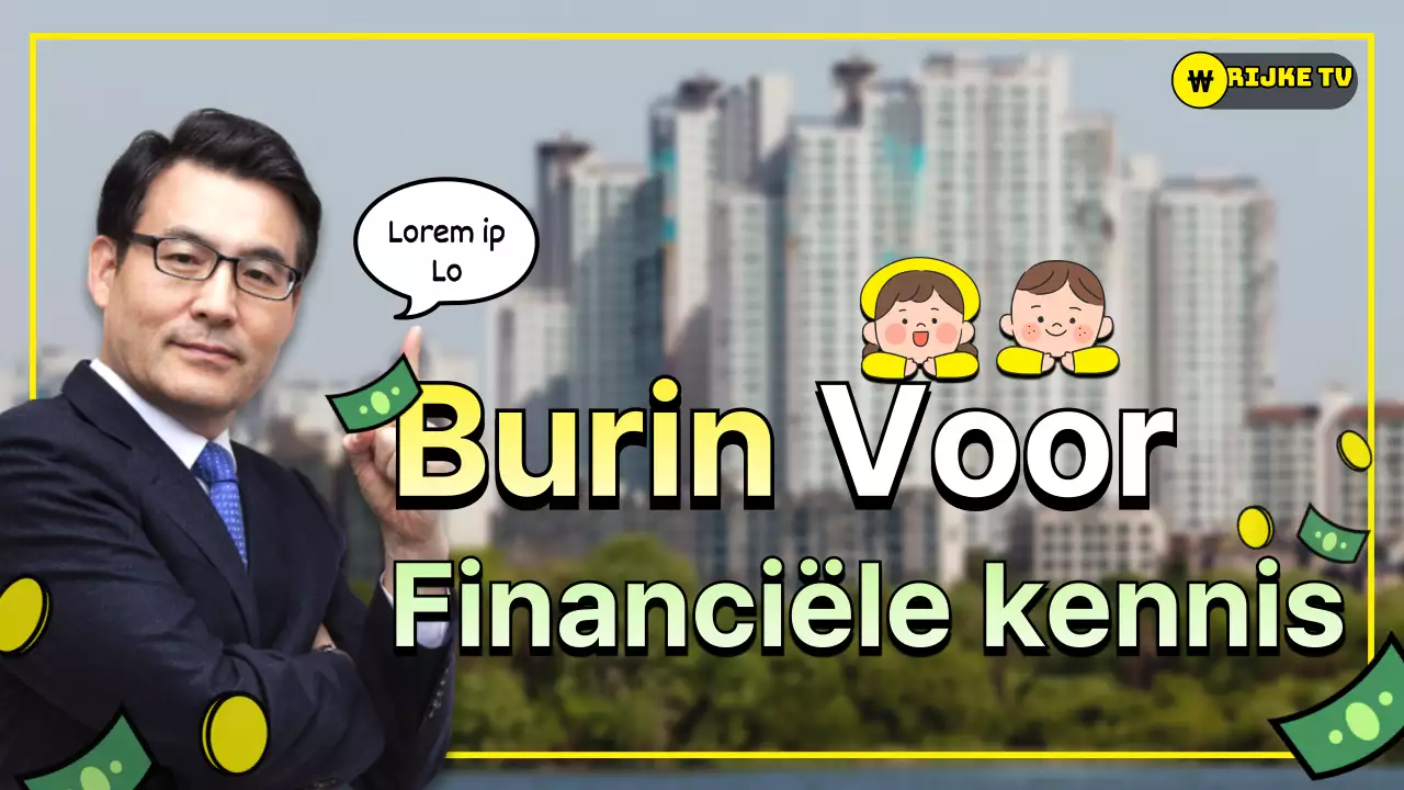 Gele en groene economie, bedrijfsontwerp