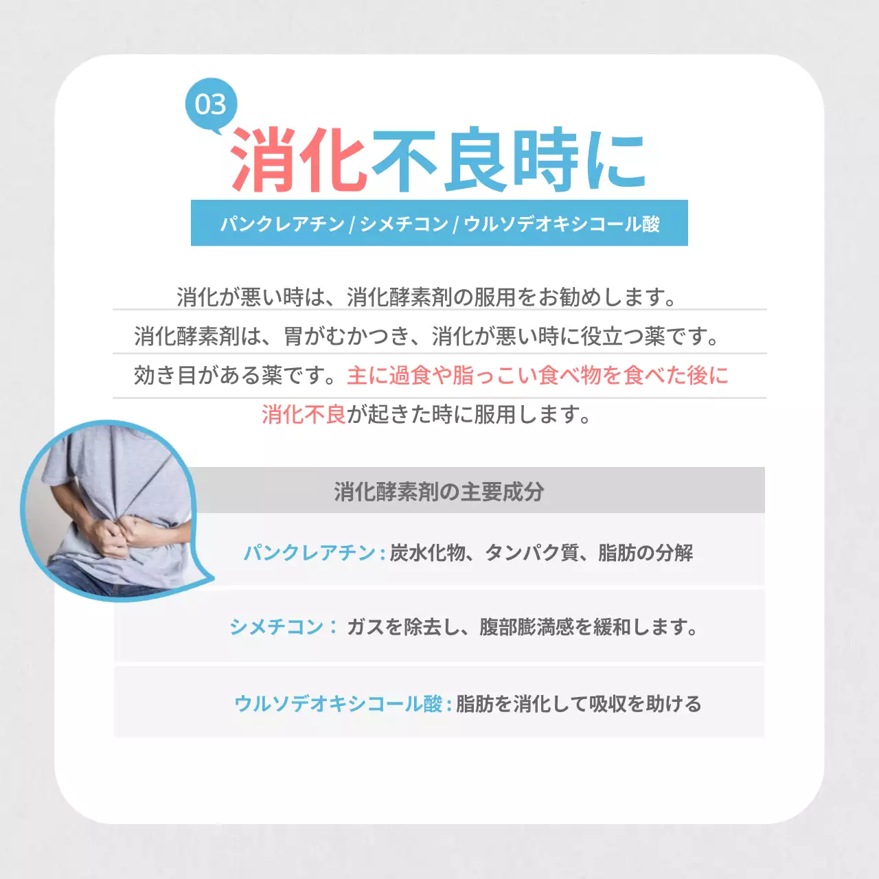 青 シンプル 救急箱 資料 Instagram カルーセル