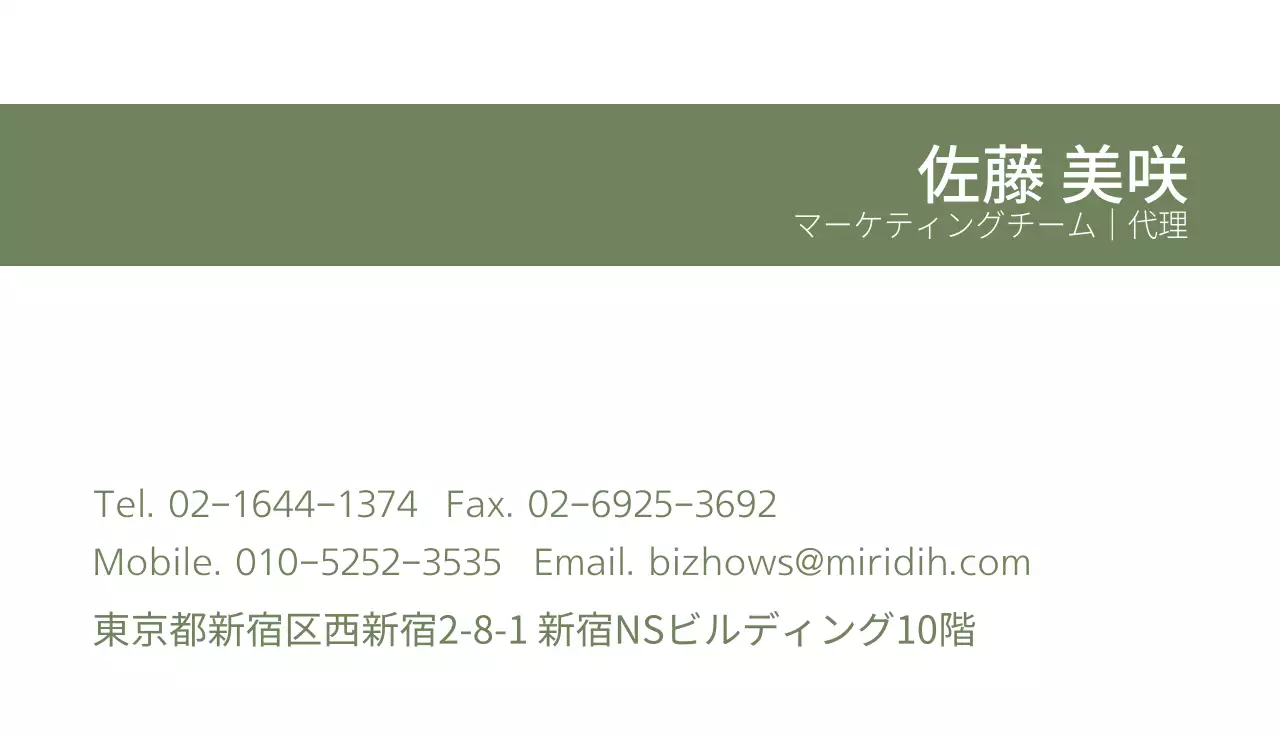 緑 幾何学 ビジネス 名刺