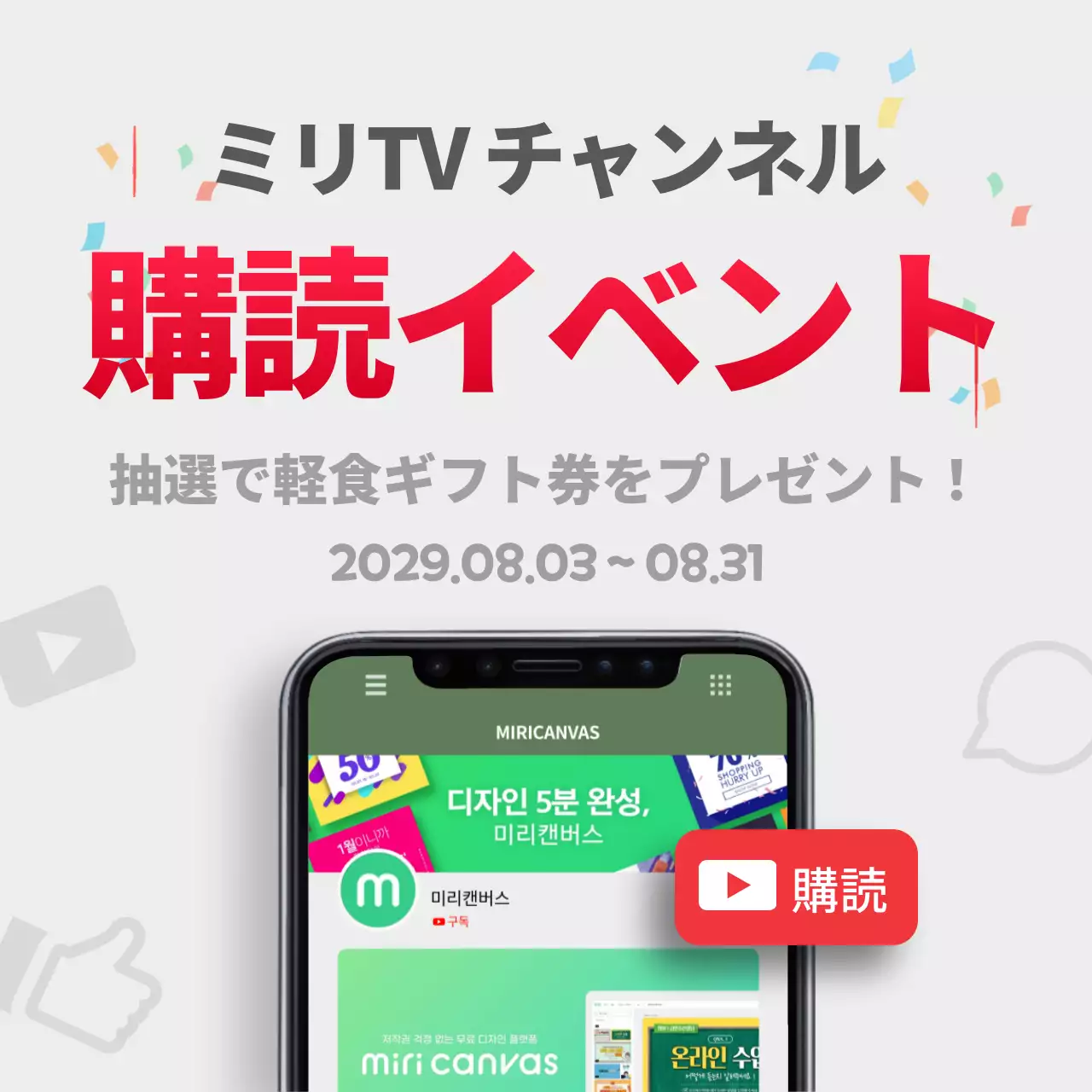 白 モダン イベント ポスター ウェブバナー