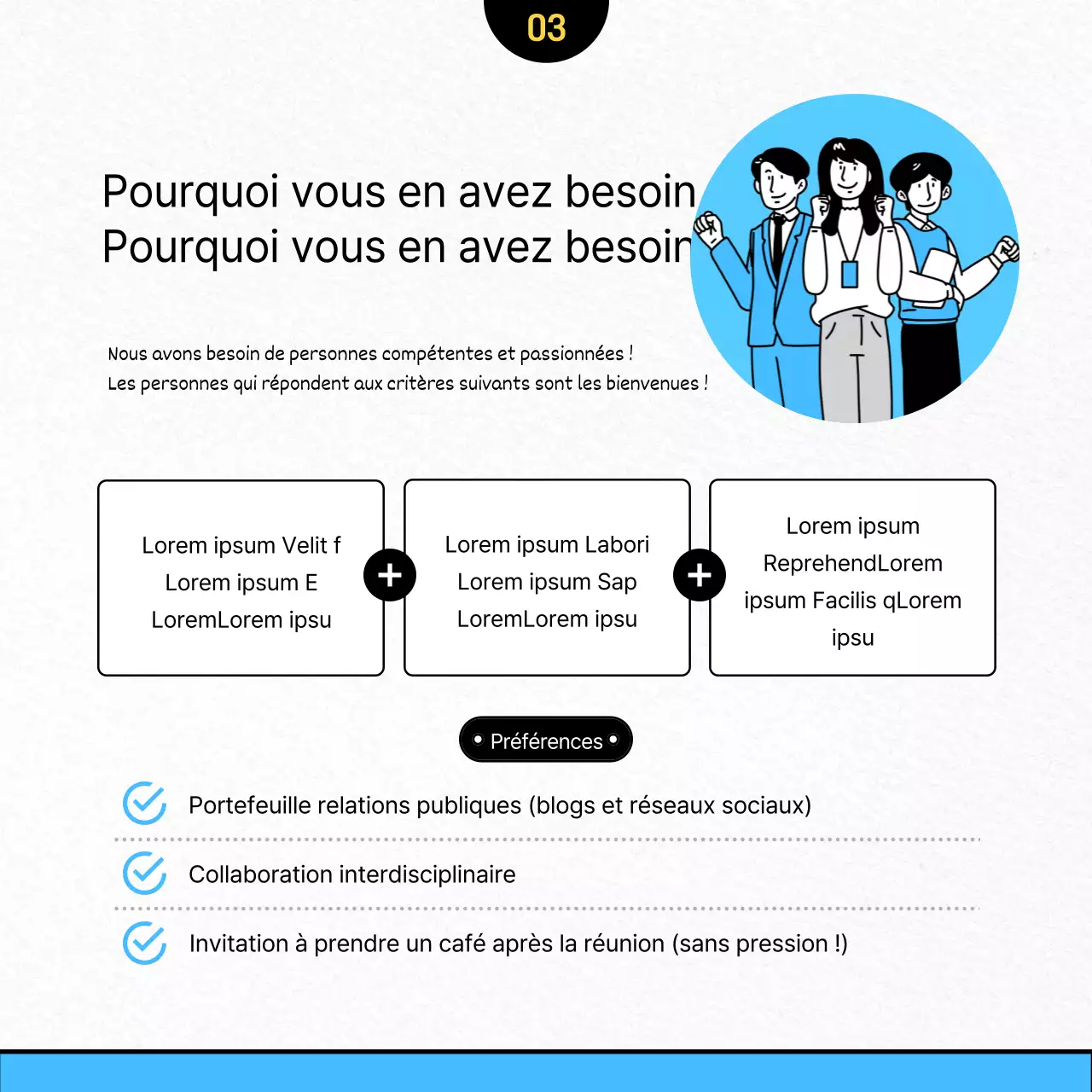 Nous recherchons des membres de l'équipe pour un concours d'illustration bleu clair et épuré.