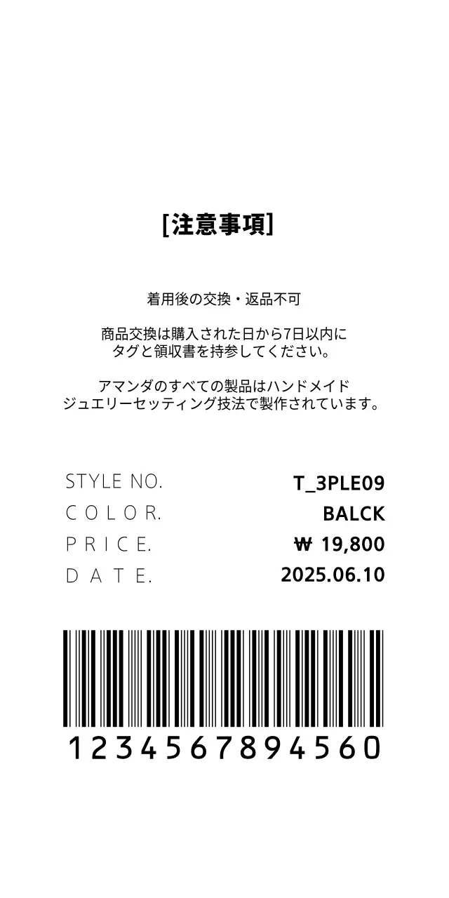 AMANDA ハングタグ