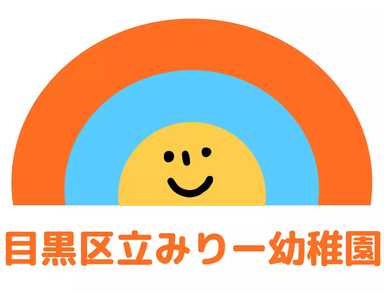 かわいい絵文字 幼稚園の団体Tシャツ