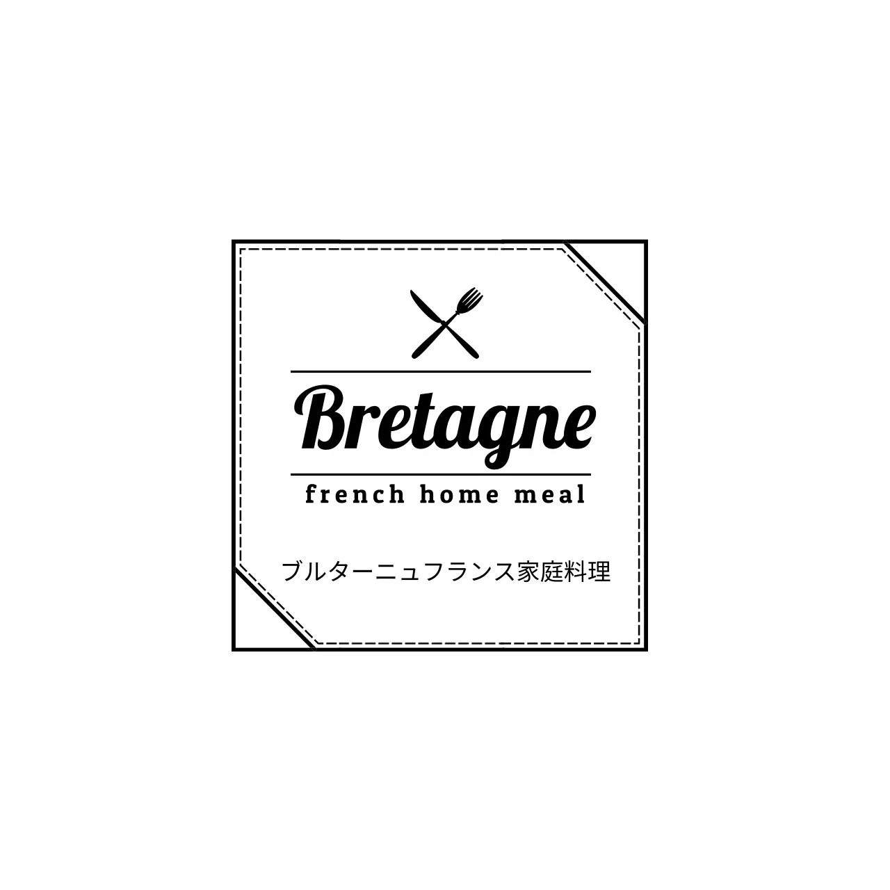 ブルターニュ 냅킨