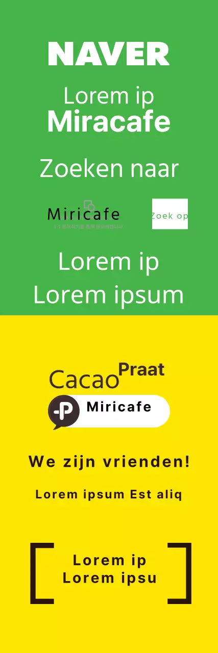 44109_네이버,카카오톡