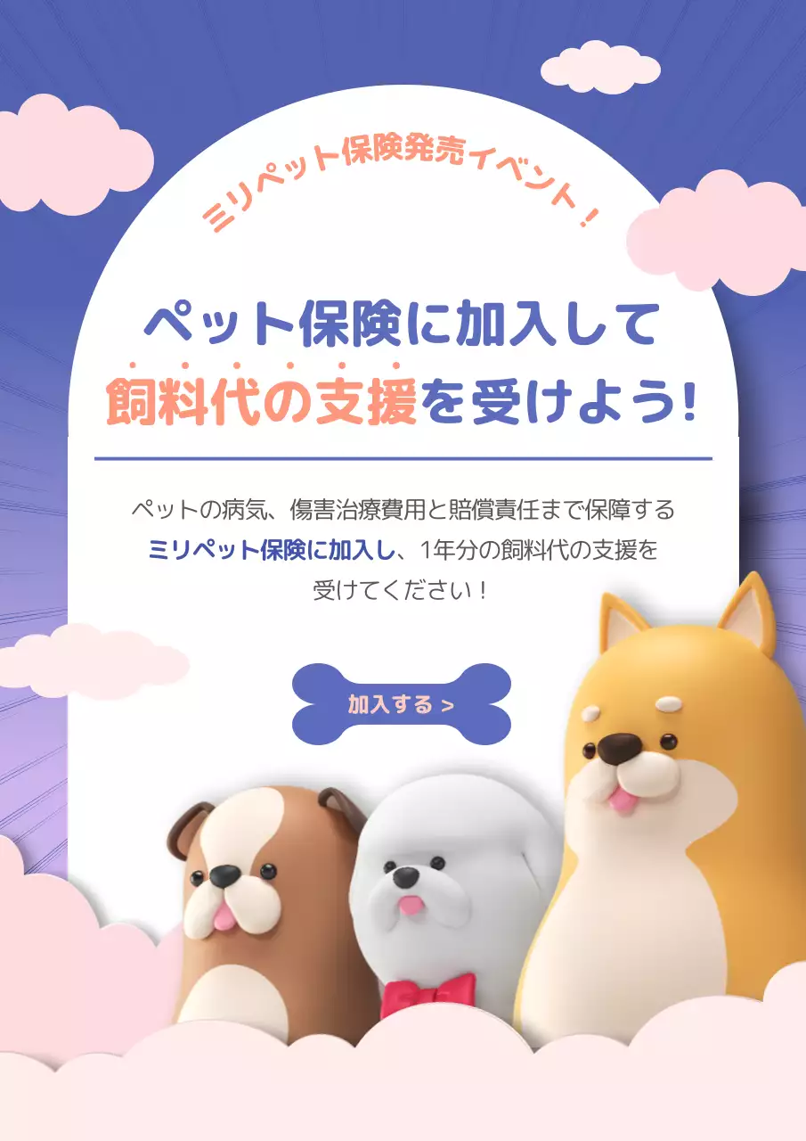 青 かわいい ペット ポスター