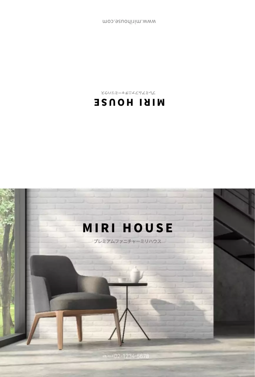 ホワイトモダンな製品紹介用インテリアポストカード