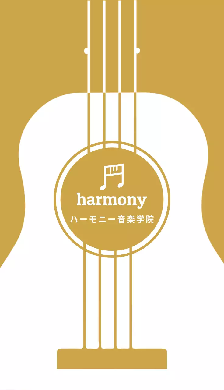 ベージュ シンプル 音楽 名刺