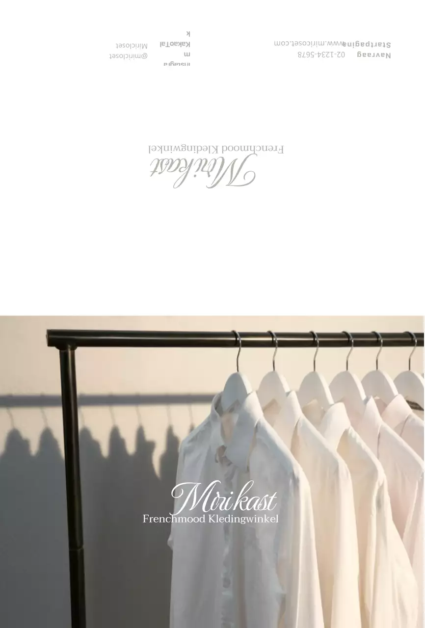 Eenvoudige kledingwinkel reviewPostkaart voor een evenement