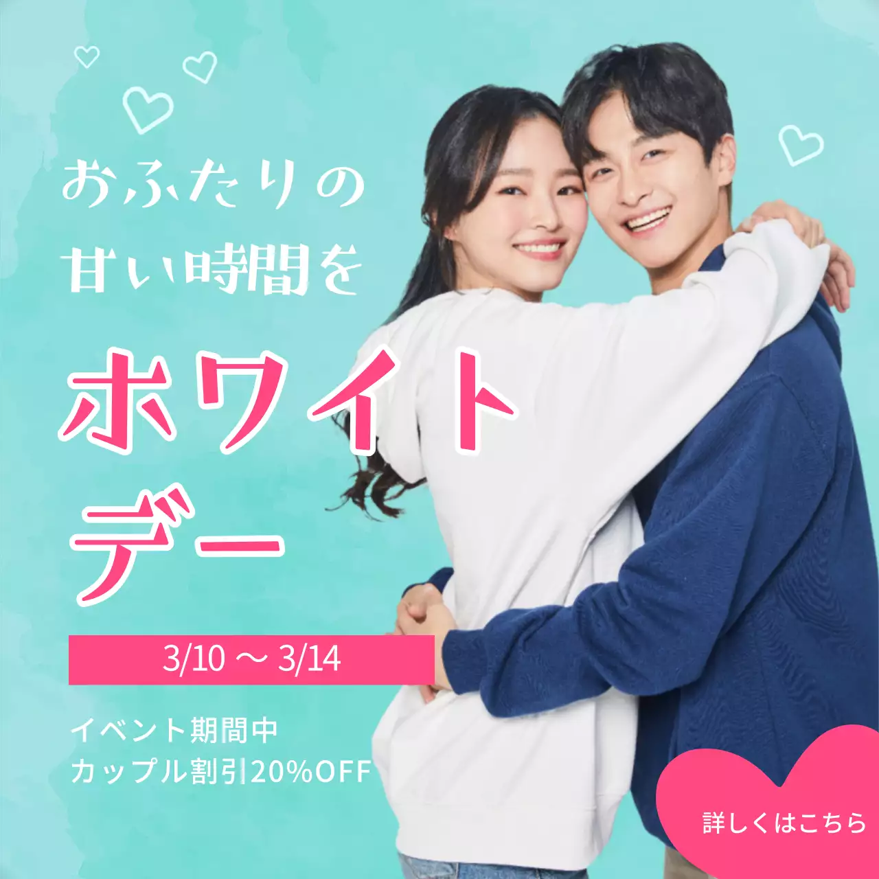 水色 かわいい イベント ポスター Instagram投稿