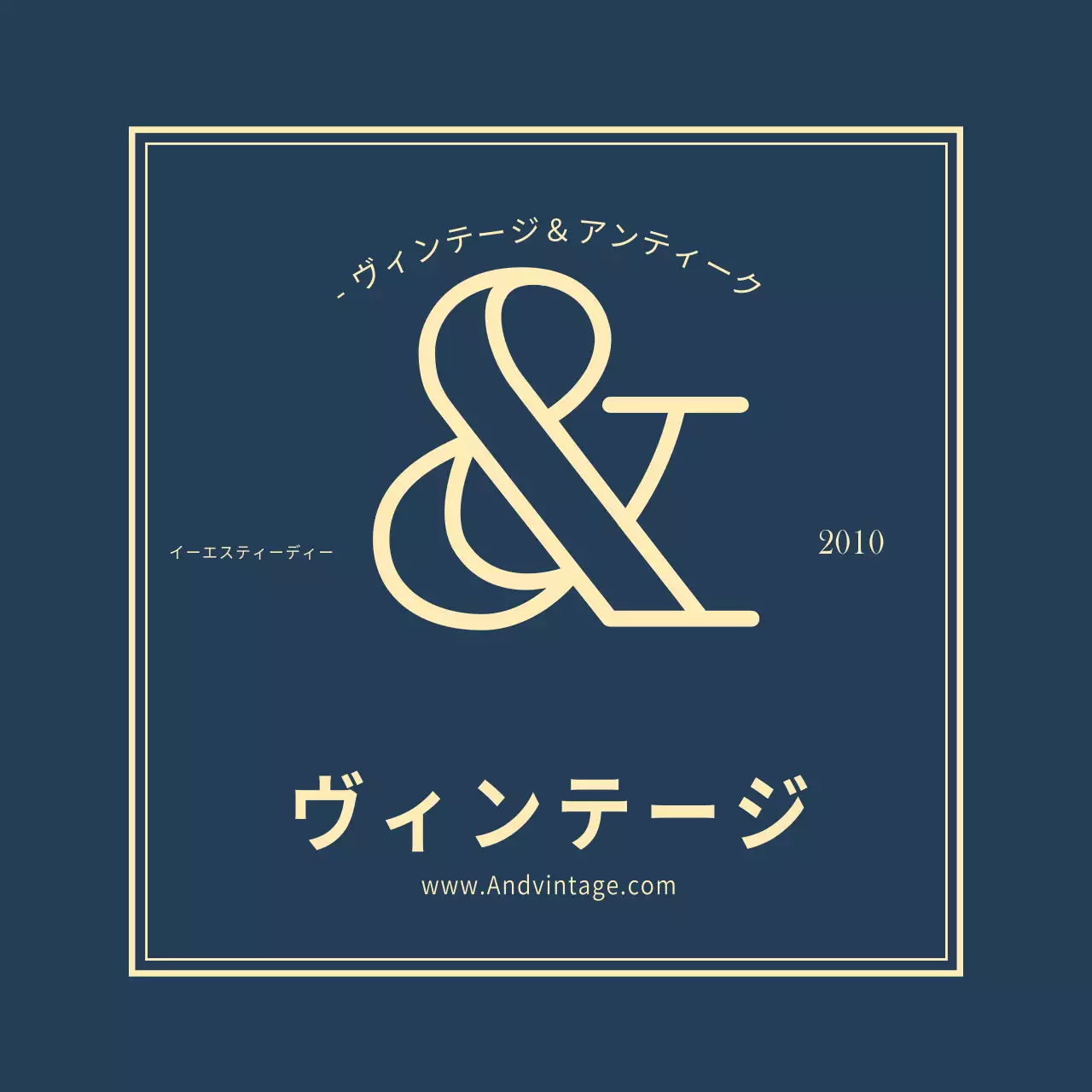 ネイビーのシンプルなヴィンテージショップロゴ 현판