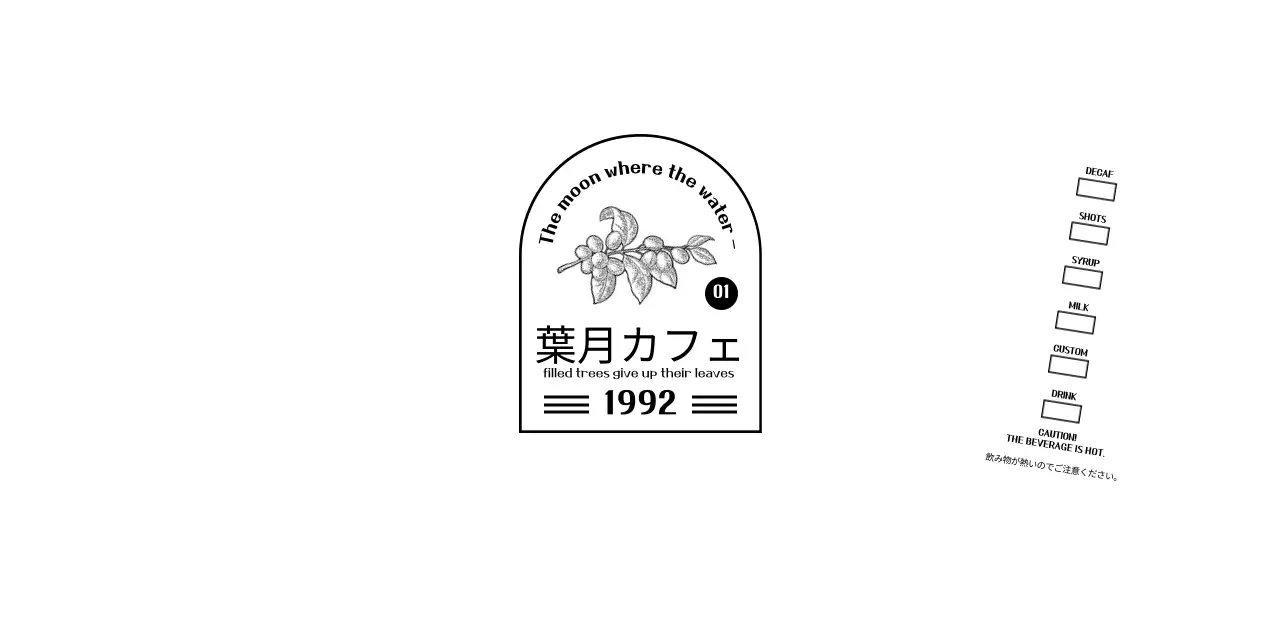 白黒のすっきりとしたエンブレムロゴ型カフェの広報・情報案内