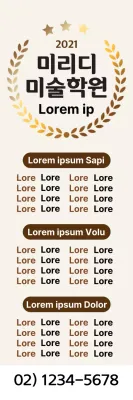 Liste d'acceptation de l'école Brown