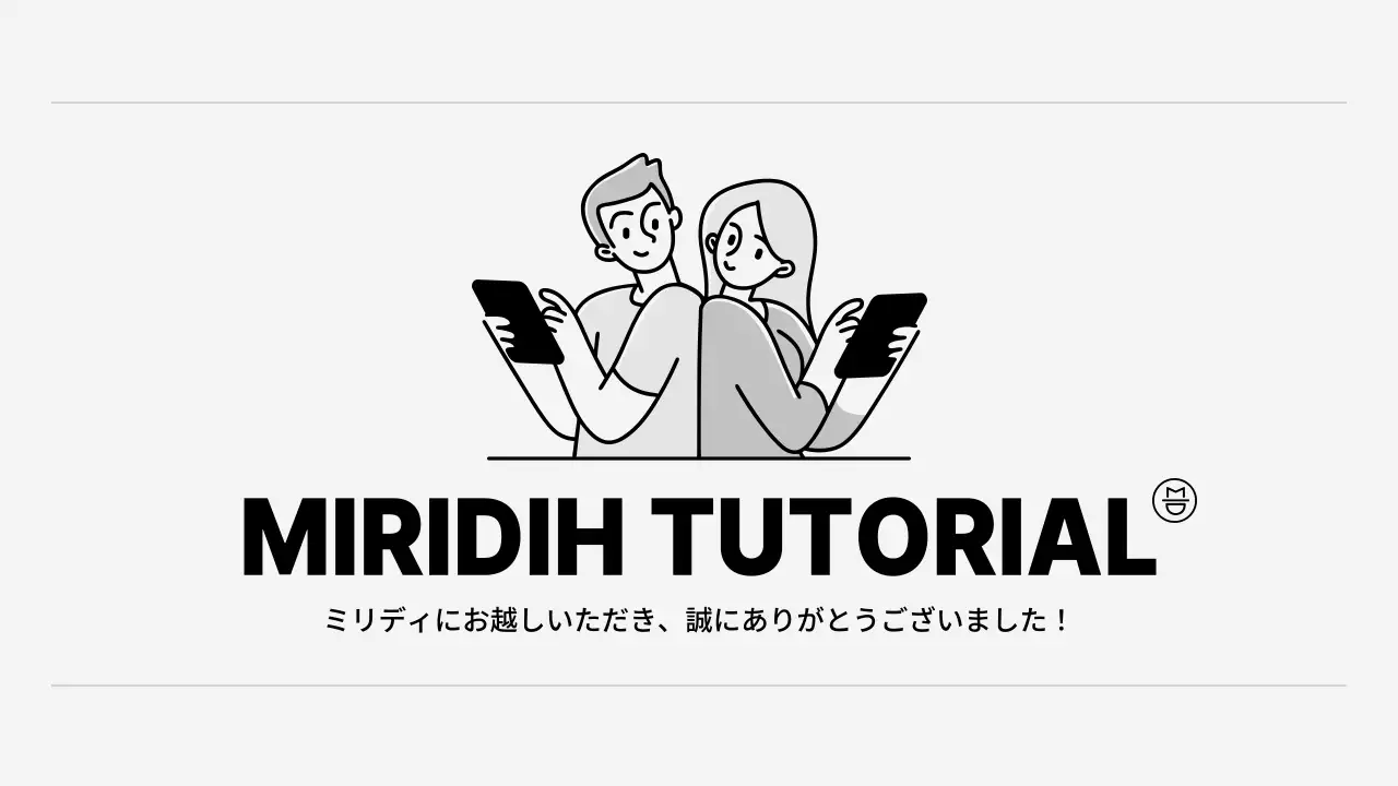 黒と白のシンプルなイラストコンセプトのグリーティングガイド