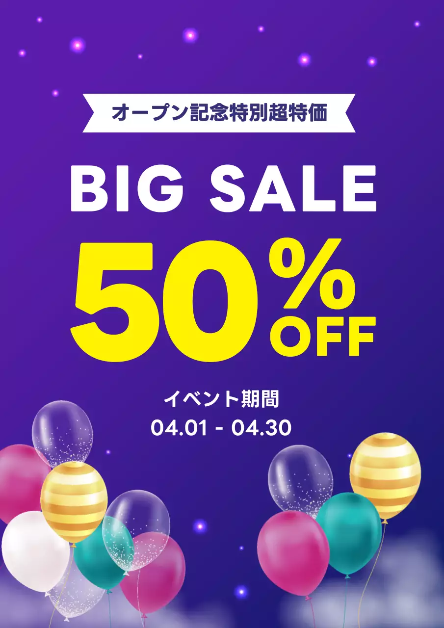 紫 ポップ セール ポスター