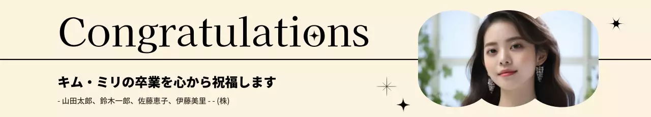 ベージュのラインと幾何学的なフォトフレーム