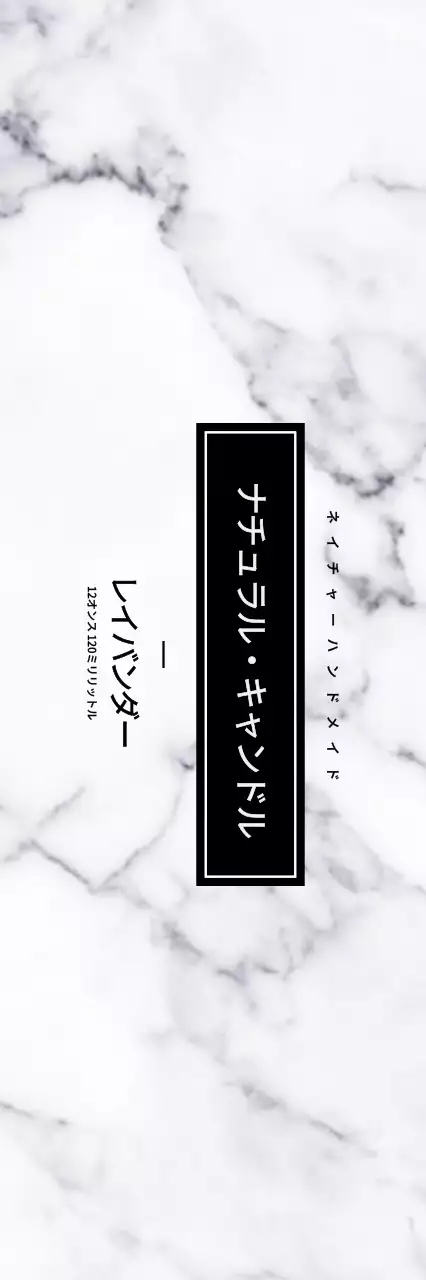 ネイチャーハンドメイド