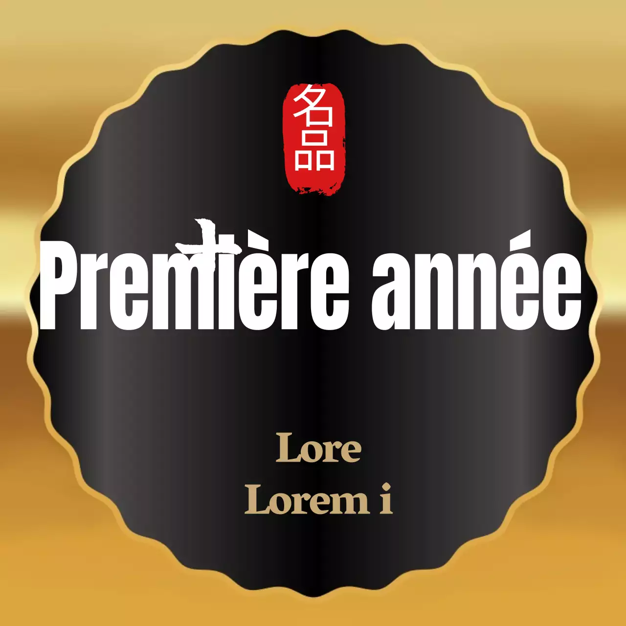 Autocollants pour les coffrets cadeaux de bœuf de luxe brun