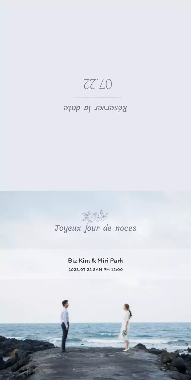 Invitation de mariage calme et classe sur fond gris froid