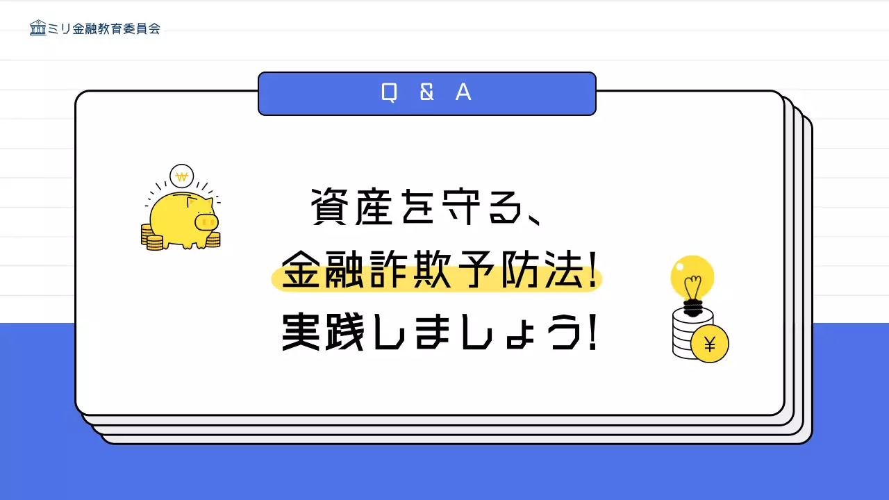 青 シンプル 教育 プレゼンテーション